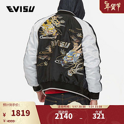 EVISU 惠美寿 男士潮货海神刺绣拼布夹棉横须贺夹克外套男 2EAHTM1JK708XXDQ 牛仔蓝/黑色 M