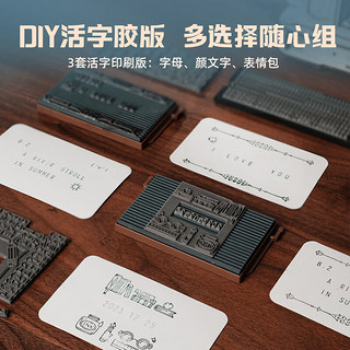 ROKR 若客 印画工坊版印机印刷机diy手账拼图模型手工拼装积木玩具生日礼物