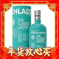 BRUICHLADDICH 布赫拉迪（Bruichladdich）洋酒 单一麦芽苏格兰威士忌 经典700ml