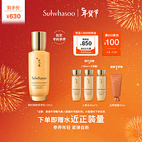 Sulwhasoo 雪花秀 御时紧颜参养乳 125ml