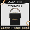 MARSHALL STOCKWELL II马歇尔便携式无线蓝牙音箱家用户外小音响