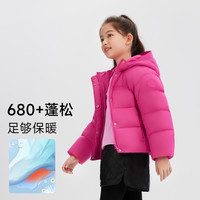 【120-160】波司登2023女短款时尚潮流羽绒服多巴胺外套女童