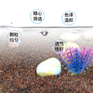 HANYANG 汉洋 雨淋沙2kg水草鱼缸底砂免洗红色化妆雨林造景沙龟缸水族养鱼用品