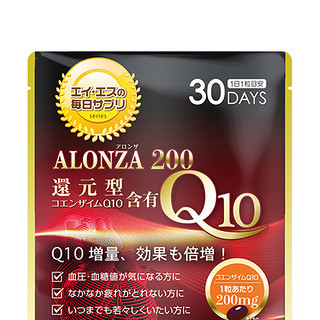 Amansong 原装进口泛醇200mg辅酶q10备孕还原型胶囊保护心脏30粒