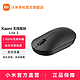 Xiaomi 小米 无线鼠标 Lite2 2.4GHz无线传输 办公鼠标 黑色 轻量化设计 握感舒适