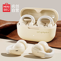 MINISO 名创优品 真无线蓝牙耳机夹耳式耳机 MCT12米色