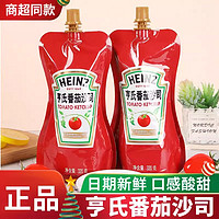 Heinz 亨氏 番茄酱家用320g*3袋