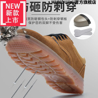 HUNDUILU 劳保鞋牛筋底实心底牛津底男夏季透气钢包头防砸轻便牛皮耐磨电焊工地工作鞋耐油耐酸碱减震轻便老宝鞋老保鞋 低帮牛筋底防砸防刺 41