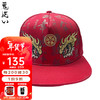 鬼洗泥棒蓝醒狮刺绣印花平檐棒球帽男幸福新年街头潮牌 21NA400 17红色 F