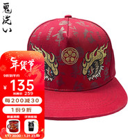 鬼洗泥棒蓝醒狮刺绣印花平檐棒球帽男幸福新年街头潮牌 21NA400 17红色 F