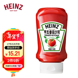 Heinz 亨氏 番茄酱 挤压瓶倒置装番茄沙司360g 家用意大利面披萨薯条蘸酱
