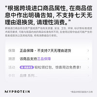 【专享】5.5磅 Myprotein熊猫乳清蛋白粉健肌粉营养粉