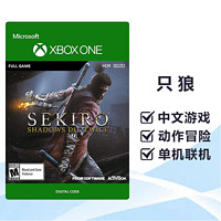 Microsoft 微软 xbox游戏 激活码《只狼 影逝二度》 中文