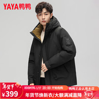 YAYA 鸭鸭羽绒服 鸭鸭(YAYA)户外三防冲锋羽绒服男冬季加厚青年工装保暖男士外套HG 黑色