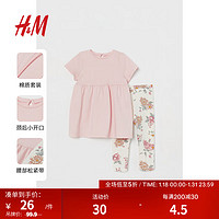 H&M童装款女婴套装2件式纯棉短袖时髦连衣裙打底裤0941180 浅粉红/花卉 80/48