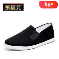 颐福元老北京布鞋男手工千层底传统布鞋透气老人鞋爸爸鞋开车散步工作鞋 手工纯布底经典黑色(运动鞋码) 41
