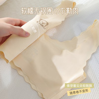 佰丝娜 少女文胸运动内衣初高中发育期女生大童青春期女孩无痕小背心