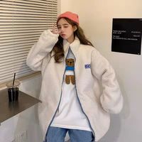 立领羊羔毛茸茸外套女2024拼色加绒加厚开衫卫衣女棒球服秋冬