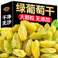 山味情 绿葡萄干 500g