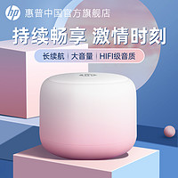 HP 惠普 无线迷你音响