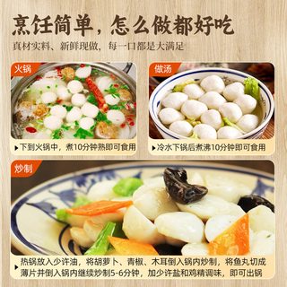杨永兴鱼丸手工纯鱼丸湖北特产手打鱼丸实心鱼圆纯鱼肉鱼蛋火锅