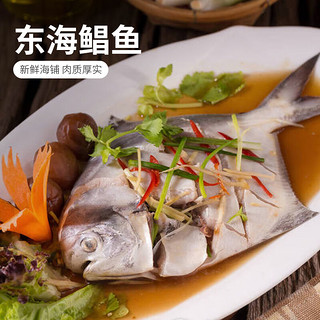 三都港大吉大利海鲜礼盒A款2535g 7种食材 年货礼盒 海鲜水产 生鲜鱼类