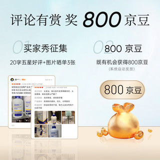  ehd 滋养柔顺 植萃强韧健发精华液  60ml