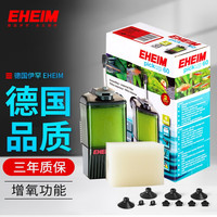 伊罕EHEIM 鱼缸内置过滤器乌龟过滤器 易提系列 高低水位通用 内置过滤器易提60（适合30-60L）