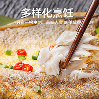 喵满分 黄鱼鲞250g*4袋