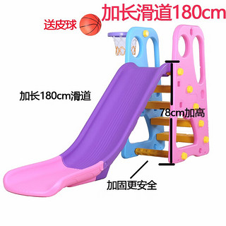 帮宝智 儿童室内家用大滑滑梯加高加长宝宝3-10岁益智玩具大滑梯 加高加长跑道 蓝色滑梯
