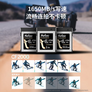 Netac 朗科 CF2000 CF存储卡 1TB（1750MB/s）