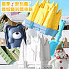 亲巴贝堆冰雪城堡玩具套装玩雪工具雪球夹加厚儿童户外打雪仗装备