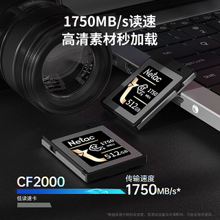 Netac 朗科 CF2000 CF存储卡 512GB（1750MB/s）