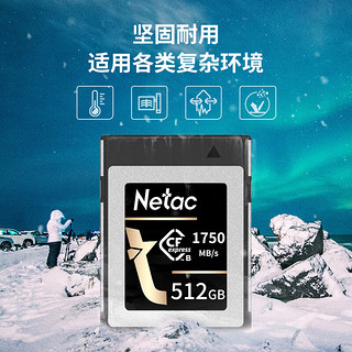 Netac 朗科 CF2000 CF存储卡 512GB（1750MB/s）