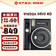  FUJIFILM 富士 拍立得instax mini90 40升级一次成像相机 mini40 黑色 官方标配　