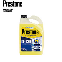 Prestone 百适通 玻璃水汽车雨刮水清洁剂冬季防冻雨刷玻璃水-37度四季通用