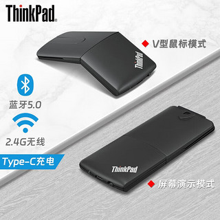 联想（Lenovo）ThinkPad X1演示鼠标 3D触控无线蓝牙双模鼠标 超薄可充电带PPT翻页功能鼠标 【4Y50U45359】