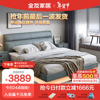 全友家居 真皮床简约悬浮皮艺床双人床1.8米卧室感应灯带家具105251B B 悬浮皮床+床头柜B*1+265床垫