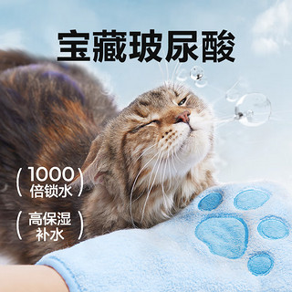 网易严选宠物免洗擦浴精华 猫狗通用玻尿酸擦浴精华套装 犬用(30毫升*5颗+毛巾)片