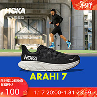 HOKA ONE ONE男女款春季阿瑞海7跑步鞋ARAHI 7稳定支撑轻盈缓震 黑色/白色-男（宽版） 44