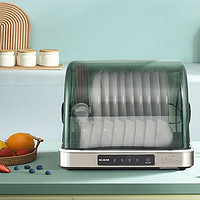 MELING 美菱 MeiLing）消毒柜家用 碗柜保洁柜小型台式紫外线免沥水烘干消毒碗柜厨房柜大容量碗筷餐具消毒机ZTD38-MLJ