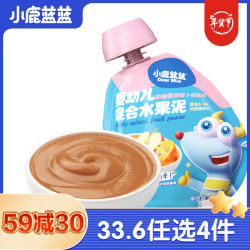 小鹿蓝蓝 山楂棒水果条磨牙棒 百香果混合果泥/80g