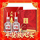 春节年货礼盒、88VIP：WULIANGYE 五粮液 五粮春50度500mL*2瓶龙年婚庆年货礼盒白酒（礼袋盒内）