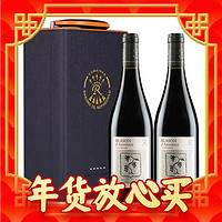 春节年货礼盒：拉菲古堡 法国进口 奥希耶徽纹 干红葡萄酒 750ml*2 双支礼盒（自营）