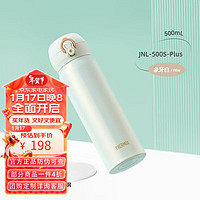 THERMOS 膳魔师 不锈钢保温杯渐变色一键即开车载轻量弹盖便携水杯JNL-501 象牙白PRW