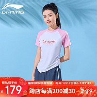 李宁（LI-NING）泳衣女士运动休闲分体平角游泳衣遮肚显瘦温泉泳装465 粉色 XXL