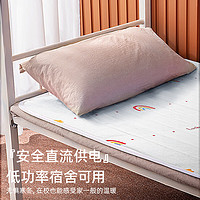 移动端、京东百亿补贴：CHIGO 志高 单人彩虹印花电热毯 1.5*0.7m