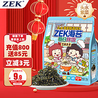 ZEK 每日拌饭海苔 原味70g