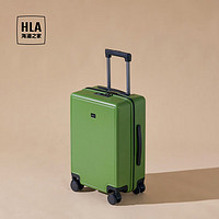 HLA 海澜之家 男女学生拉杆箱旅行箱 芥末绿 24寸-适合中长途旅行