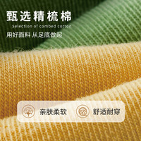 袜子女中筒袜秋冬款防裂袜子脚后跟干裂纯棉防春秋款足裂短袜女士